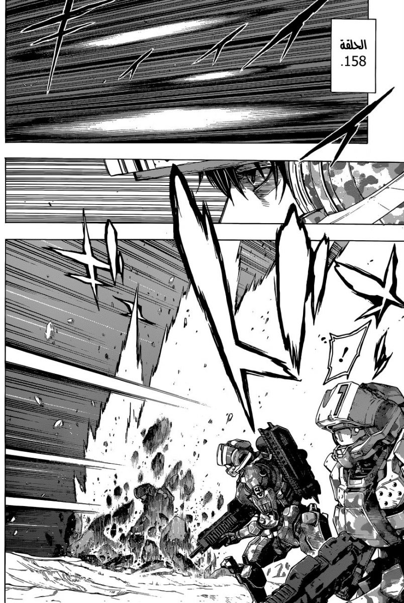 Read All You Need Is Kill AR Manga Online