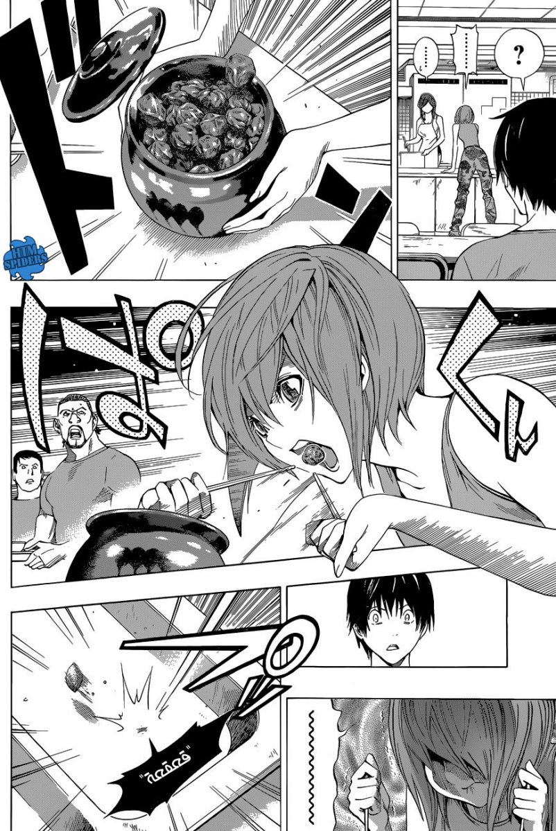 Read All You Need Is Kill AR Manga Online