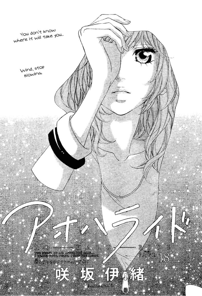 Read Ao Haru Ride AR Manga Online