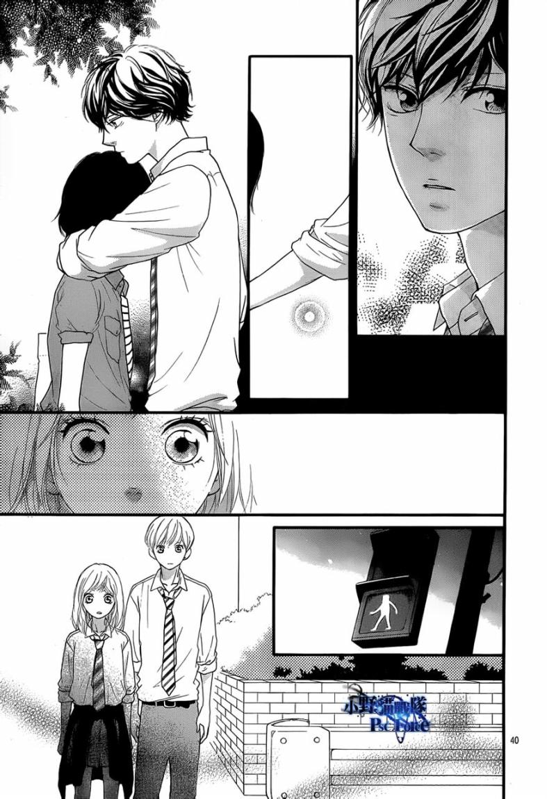 Read Ao Haru Ride AR Manga Online
