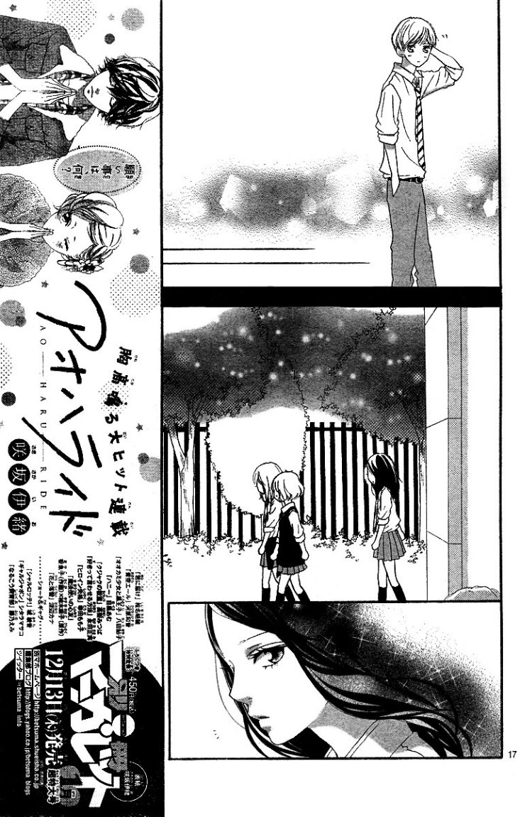 Read Ao Haru Ride AR Manga Online