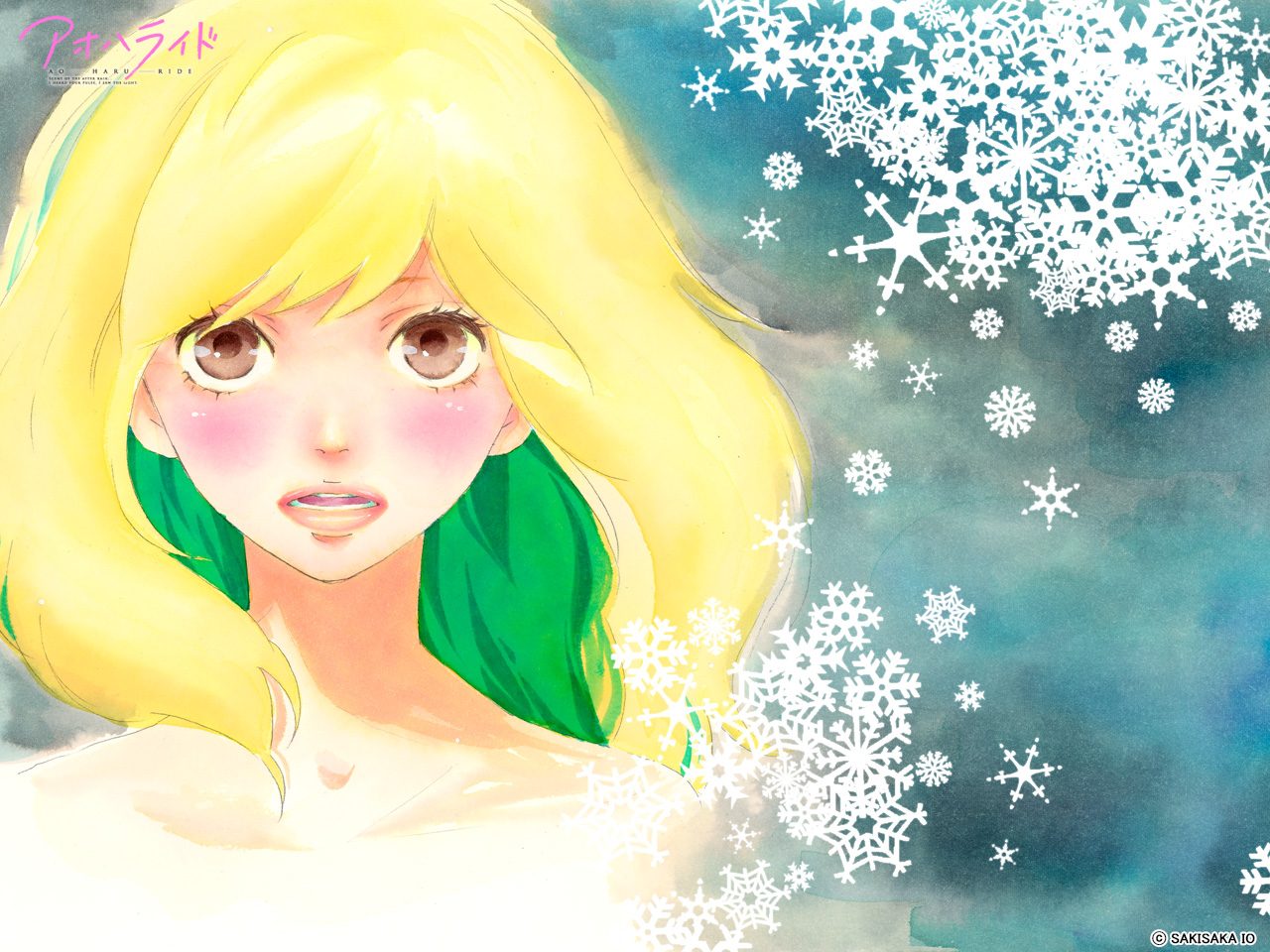 Read Ao Haru Ride AR Manga Online