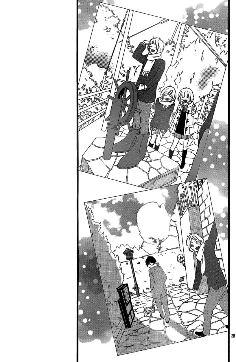 Read Ao Haru Ride AR Manga Online