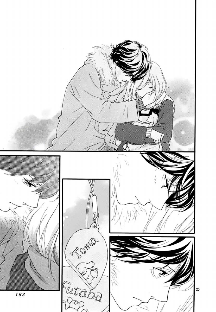 Read Ao Haru Ride AR Manga Online