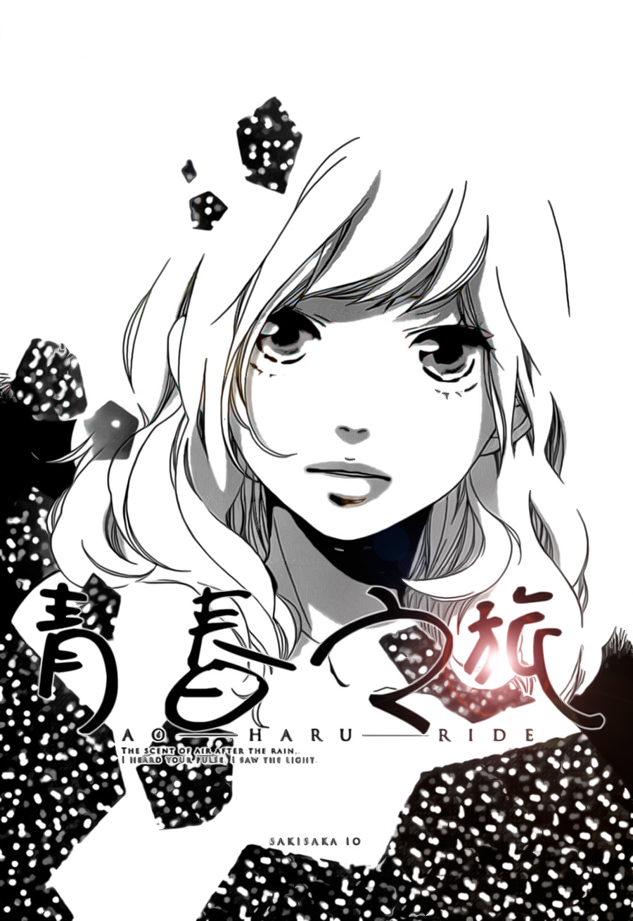 Read Ao Haru Ride AR Manga Online