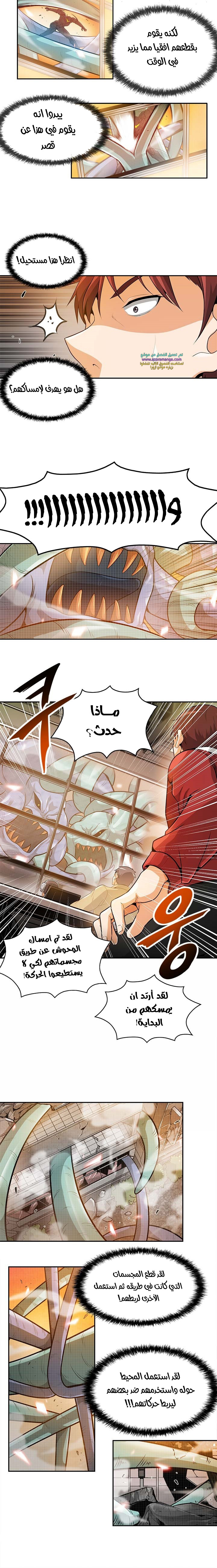 Read Auto Hunting AR Manga Online