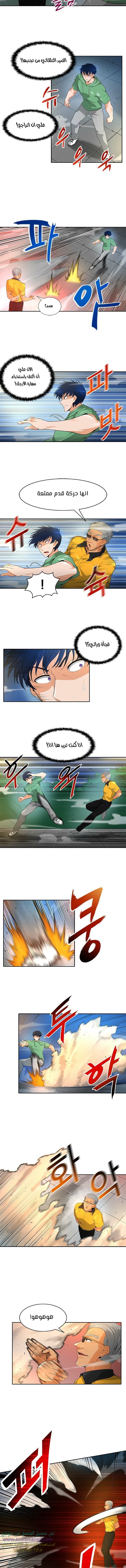 Read Auto Hunting AR Manga Online