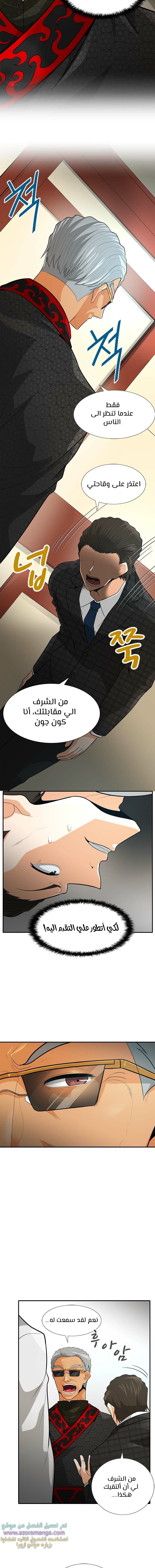 Read Auto Hunting AR Manga Online