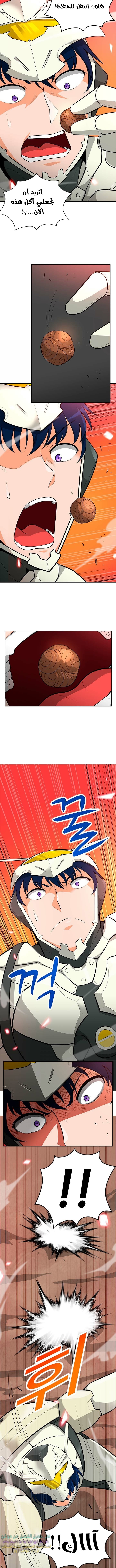 Read Auto Hunting AR Manga Online