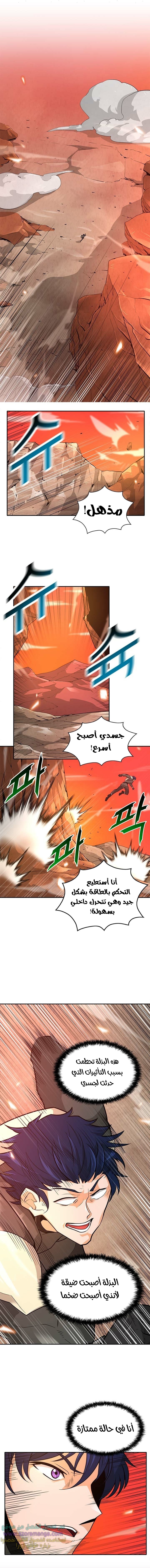 Read Auto Hunting AR Manga Online