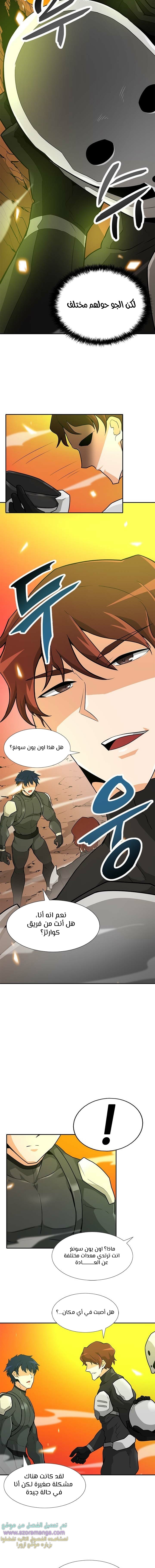 Read Auto Hunting AR Manga Online
