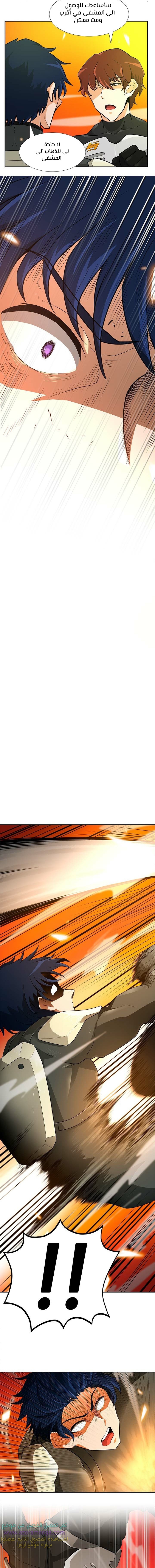 Read Auto Hunting AR Manga Online