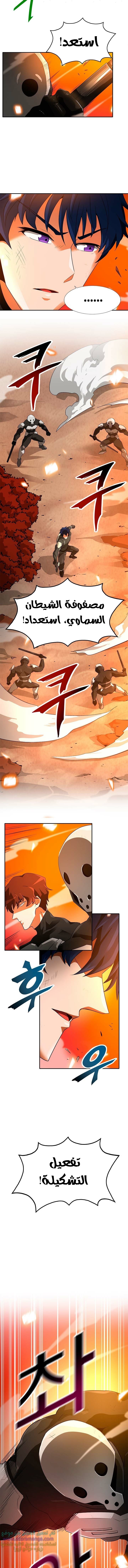 Read Auto Hunting AR Manga Online