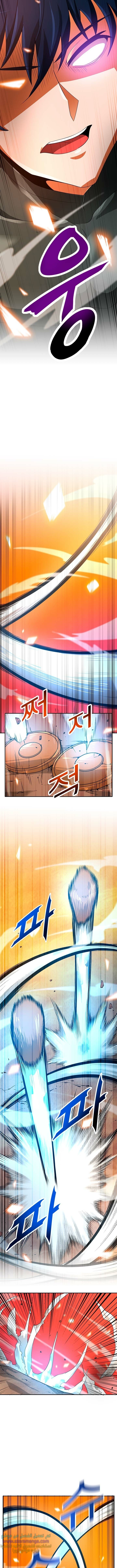 Read Auto Hunting AR Manga Online