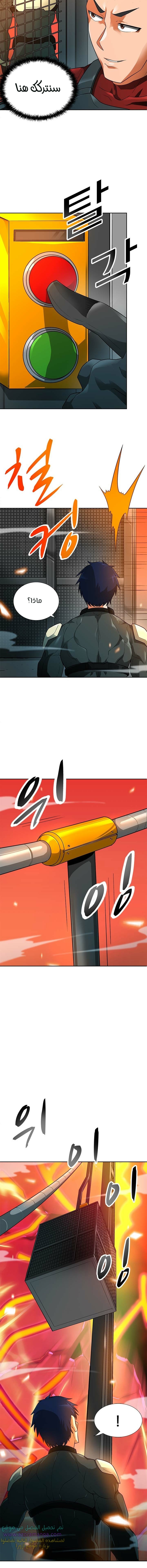 Read Auto Hunting AR Manga Online