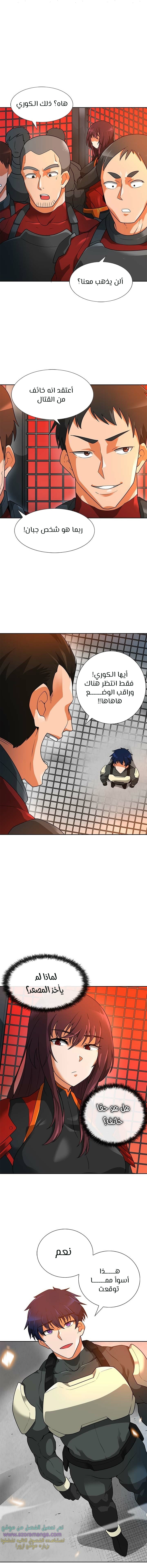 Read Auto Hunting AR Manga Online