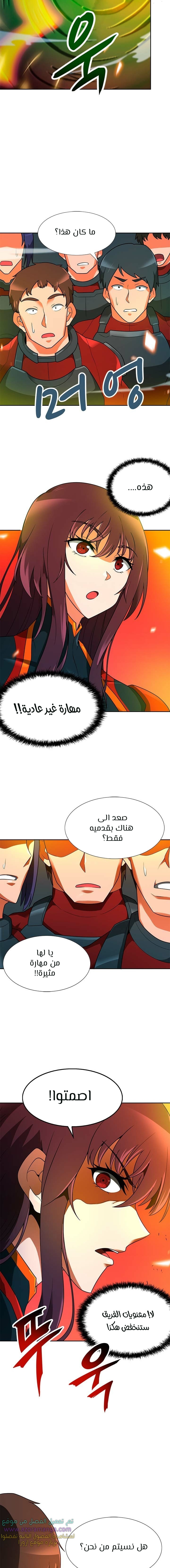 Read Auto Hunting AR Manga Online