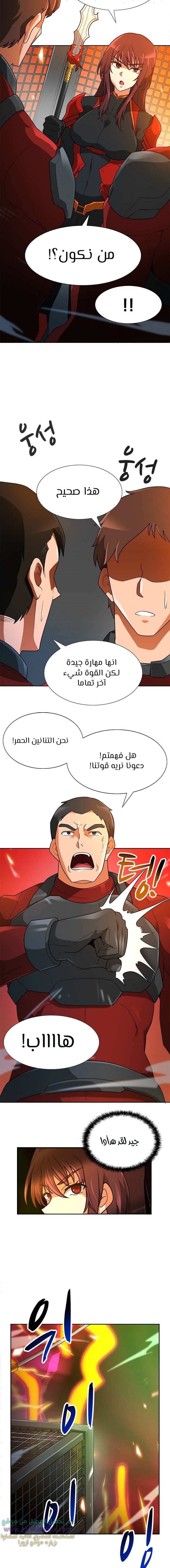 Read Auto Hunting AR Manga Online