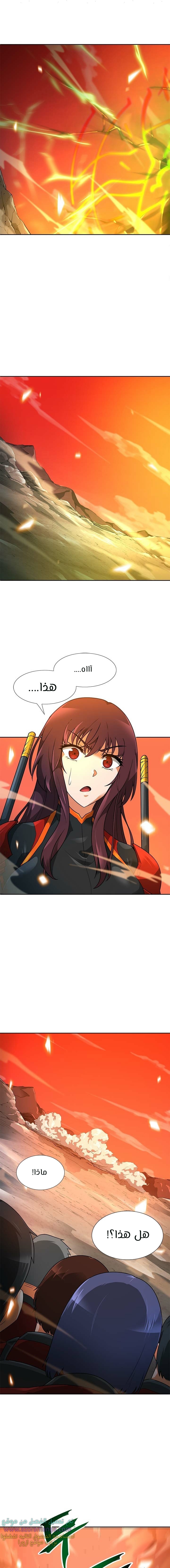 Read Auto Hunting AR Manga Online