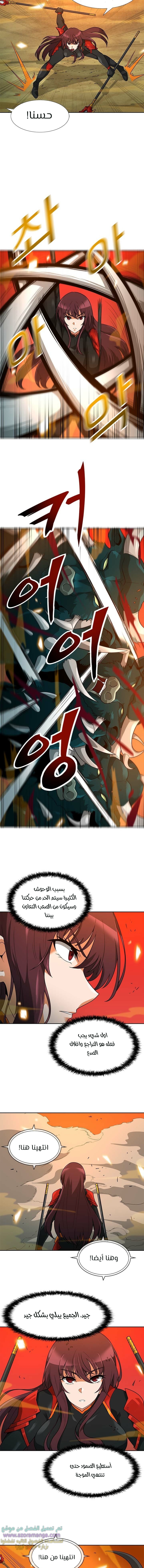 Read Auto Hunting AR Manga Online