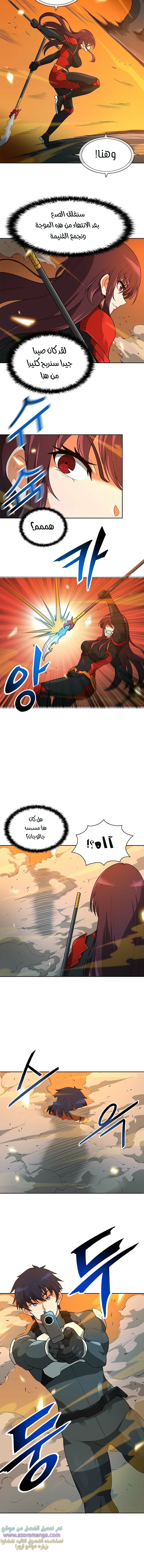 Read Auto Hunting AR Manga Online