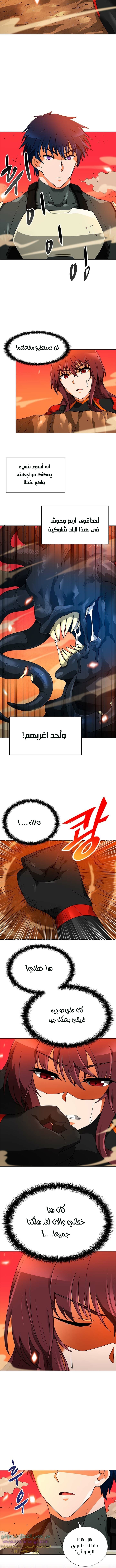Read Auto Hunting AR Manga Online