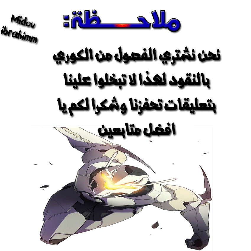 Read Auto Hunting AR Manga Online