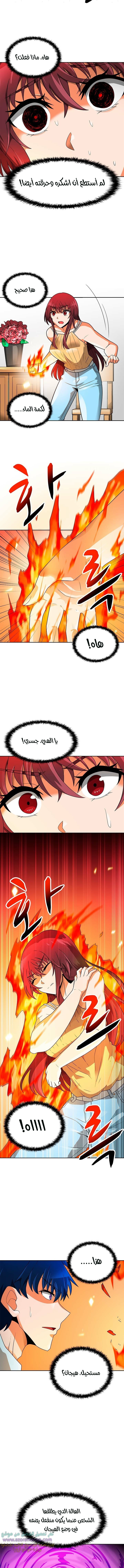 Read Auto Hunting AR Manga Online