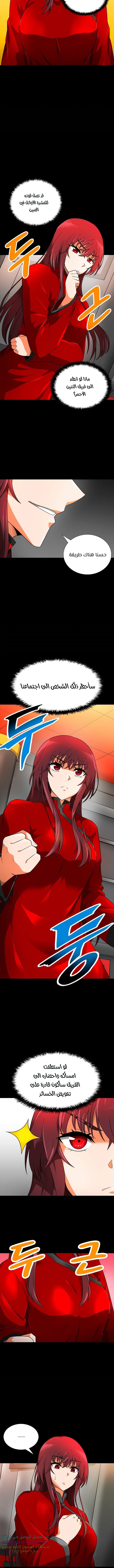 Read Auto Hunting AR Manga Online