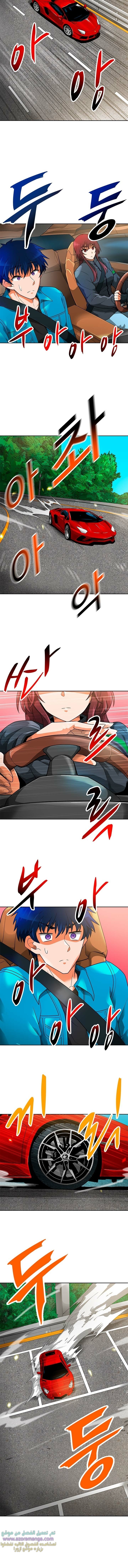 Read Auto Hunting AR Manga Online
