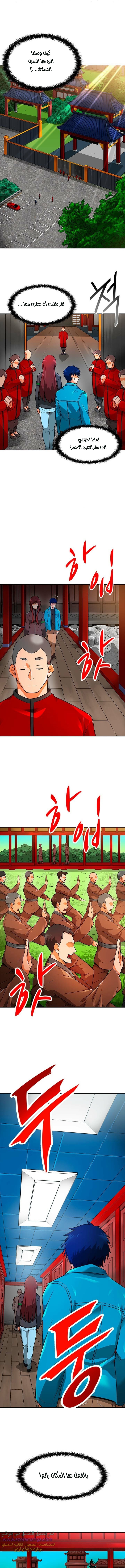 Read Auto Hunting AR Manga Online