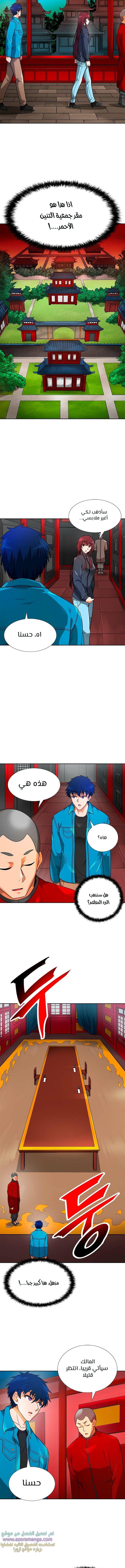 Read Auto Hunting AR Manga Online