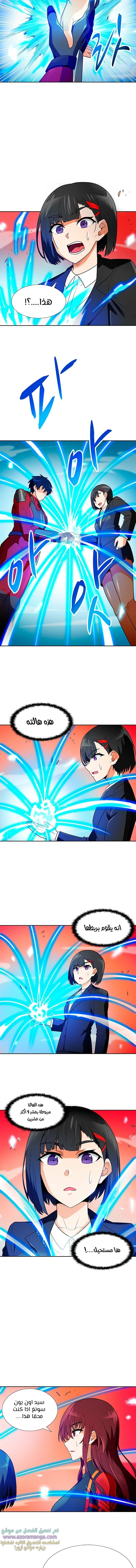 Read Auto Hunting AR Manga Online