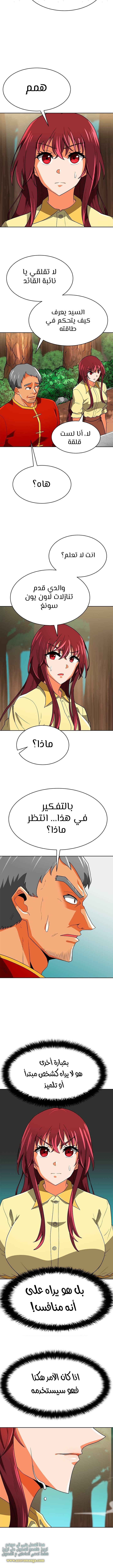 Read Auto Hunting AR Manga Online