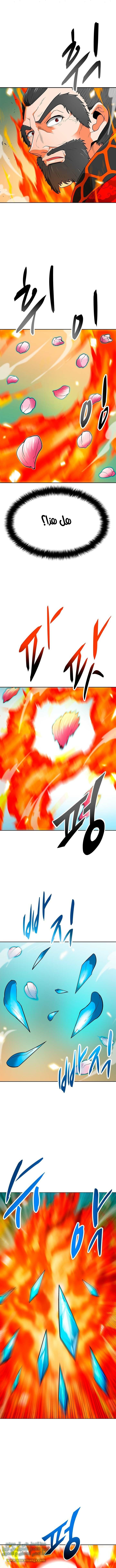 Read Auto Hunting AR Manga Online