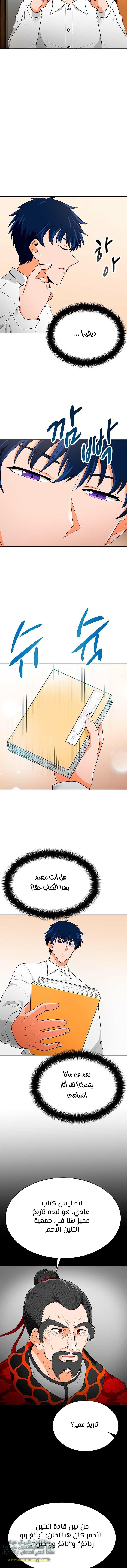 Read Auto Hunting AR Manga Online