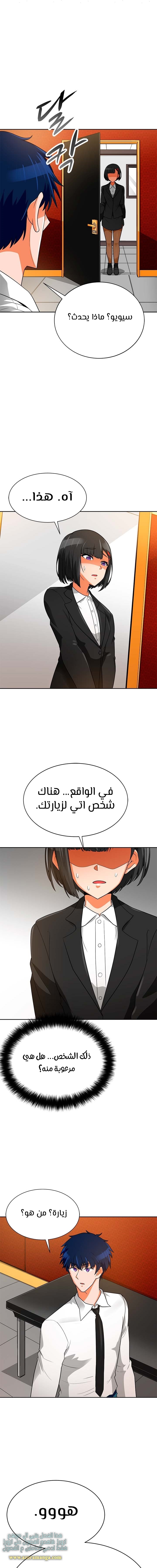 Read Auto Hunting AR Manga Online