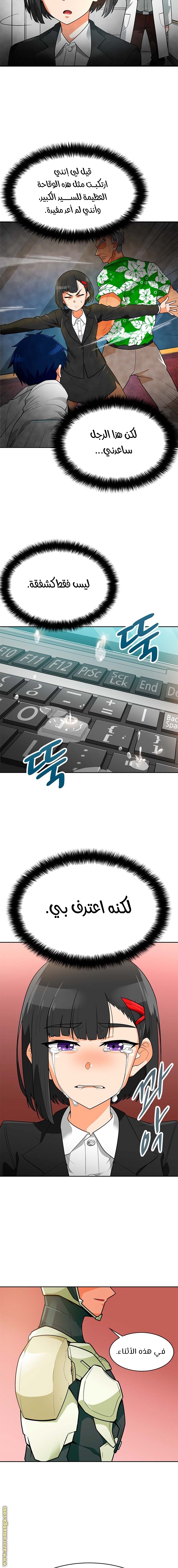 Read Auto Hunting AR Manga Online
