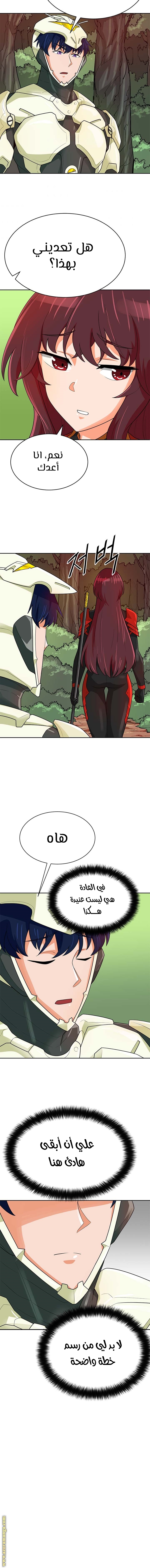 Read Auto Hunting AR Manga Online