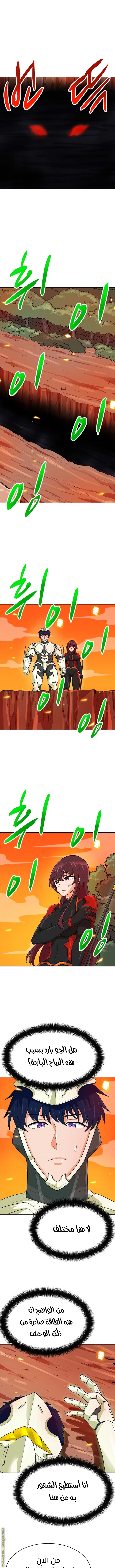 Read Auto Hunting AR Manga Online