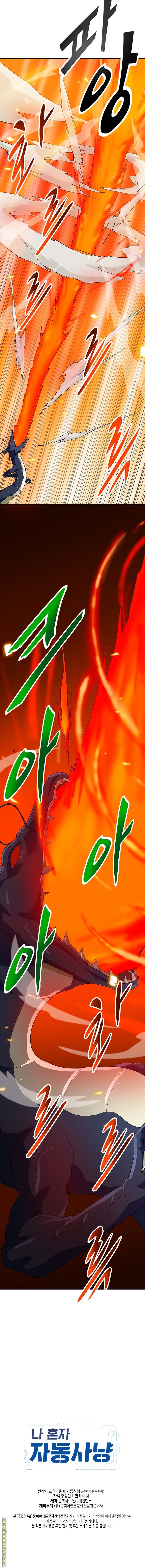 Read Auto Hunting AR Manga Online