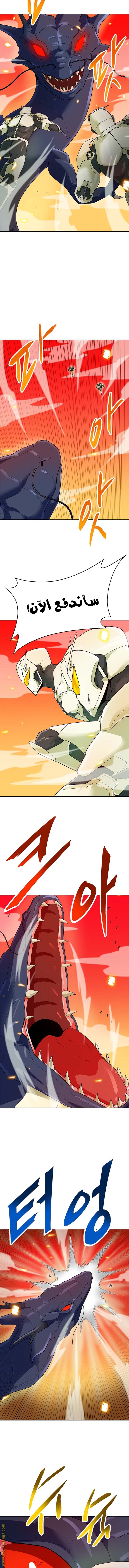 Read Auto Hunting AR Manga Online