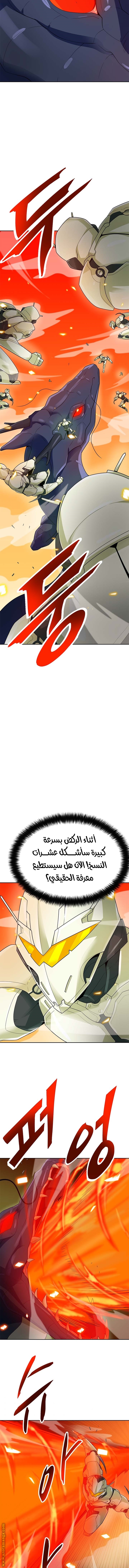 Read Auto Hunting AR Manga Online