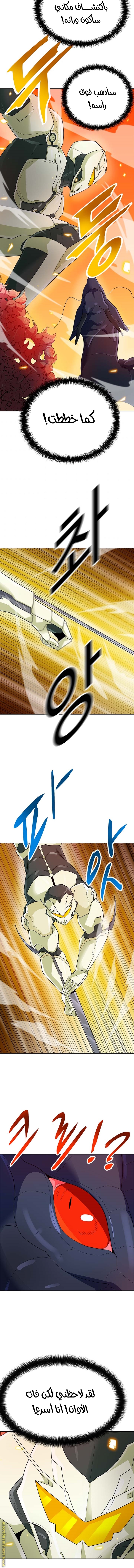 Read Auto Hunting AR Manga Online