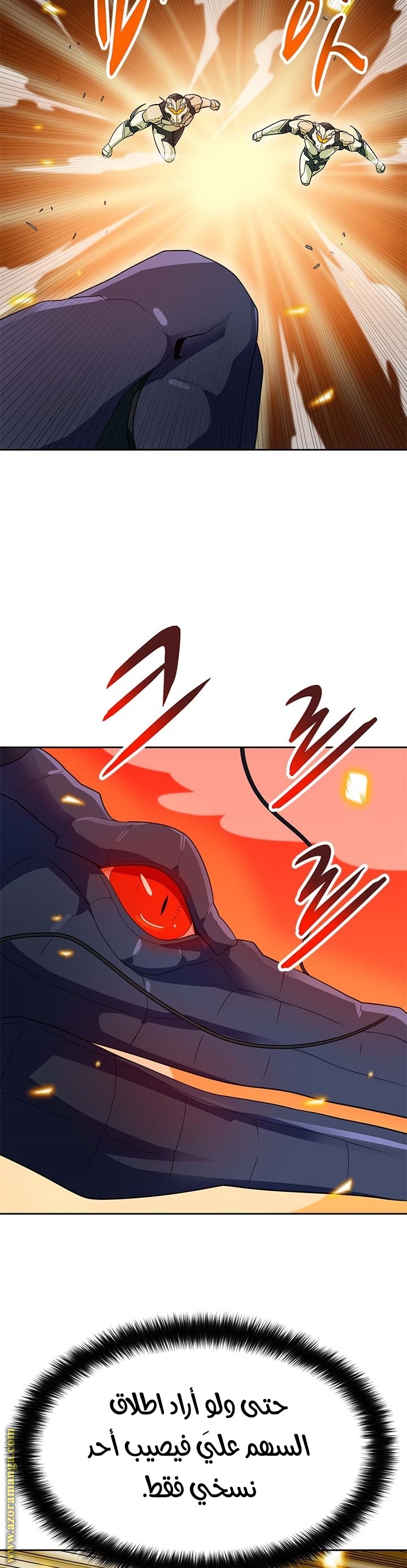 Read Auto Hunting AR Manga Online