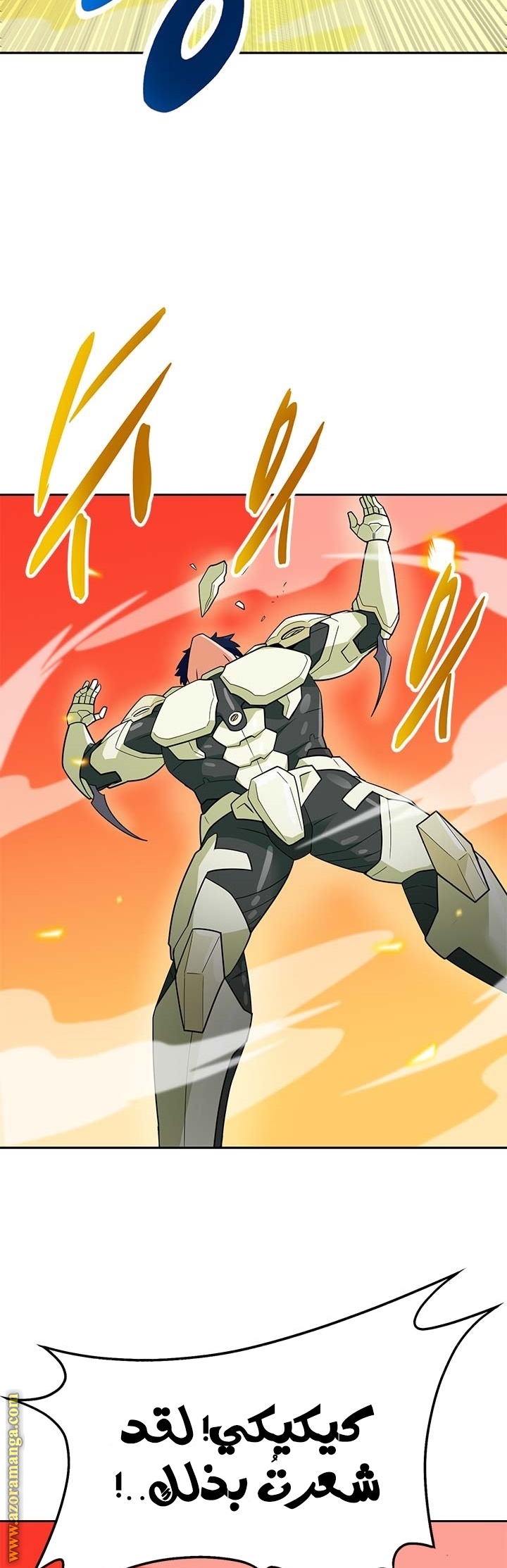 Read Auto Hunting AR Manga Online