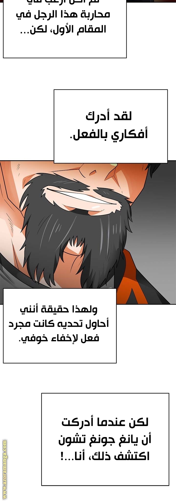 Read Auto Hunting AR Manga Online