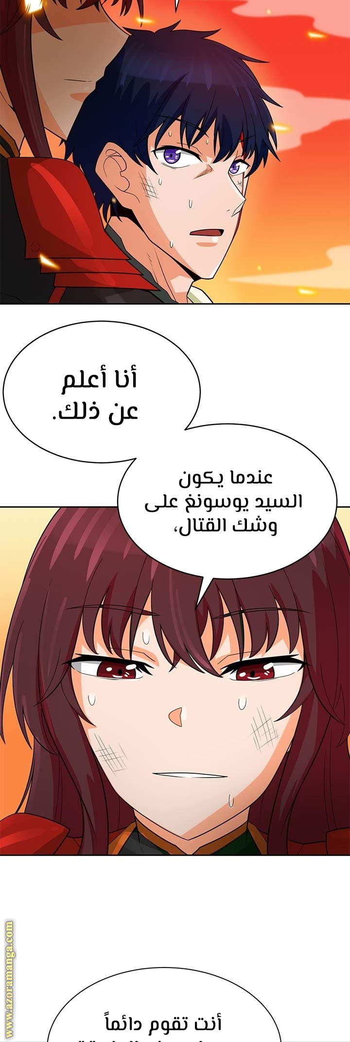 Read Auto Hunting AR Manga Online