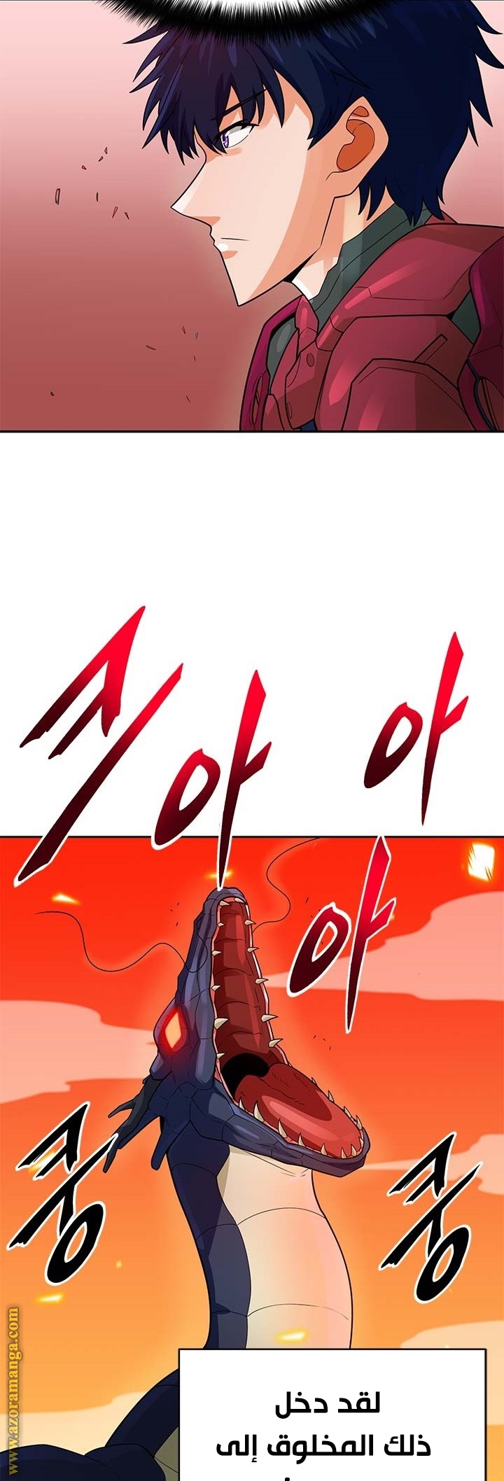 Read Auto Hunting AR Manga Online