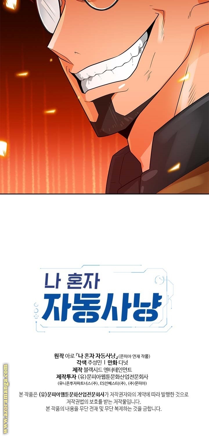Read Auto Hunting AR Manga Online